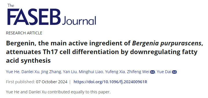 Plasmid DNA application 2