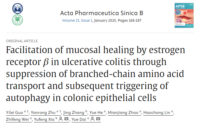 Plasmid DNA application 1